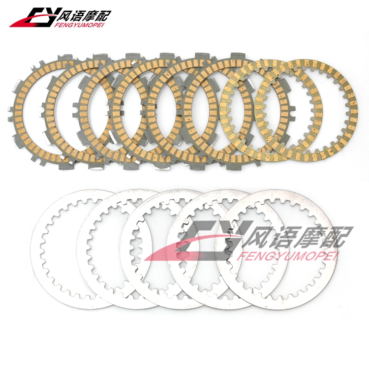 适用三阳SYM MAXSYM TL500 TL508 离合片离合器摩擦木片钢片铁片