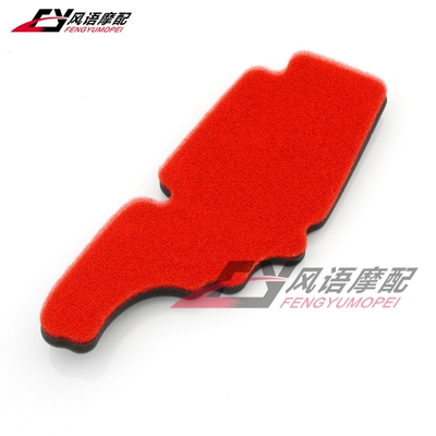 适用比亚乔台风Fly 50/100/125/150 Vespa Liberty空滤海绵空滤芯