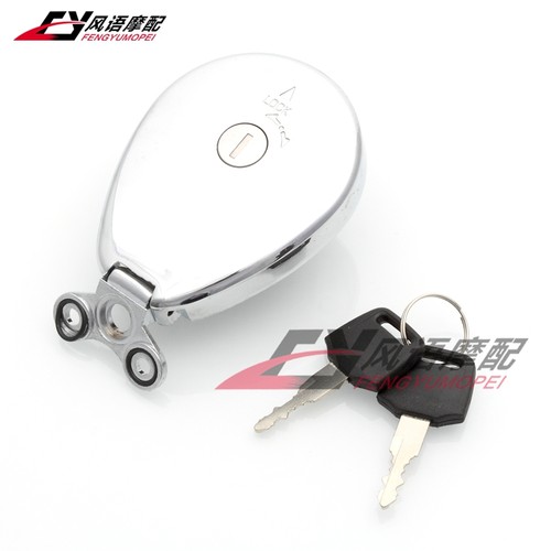 适用川崎德国兵BJ250 ZL400 EN400/500 ZR1100 火神1500 油箱盖锁