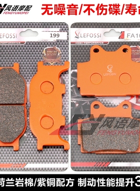 适用雅马哈 TZR150R 2000年 前后刹车皮 碟刹片 紫铜