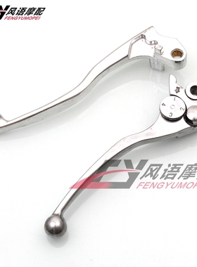 适用于川崎宝马ZXR250 ZXR400 ZZR250 ZZR400西风 离合刹车牛角