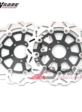 适用铃木隼1300 GSXR1300 99-06 GSX1400 TL1000S 前刹车碟盘
