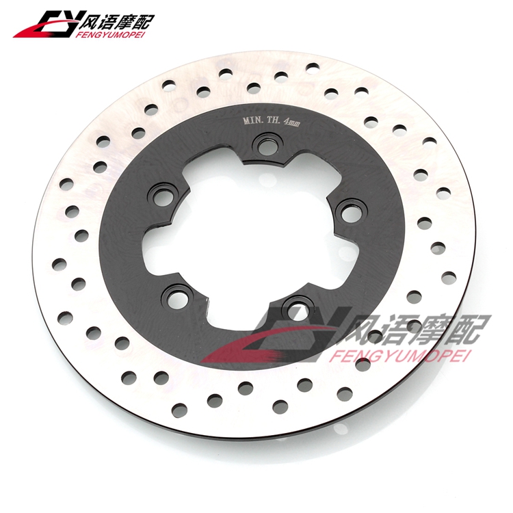 240mm适用铃木GSX600/750 GSXR750/1100 GS1200 后刹车盘 刹车碟