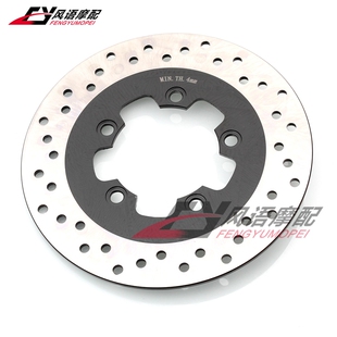 240mm适用铃木GSX600/750 GSXR750/1100 GS1200 后刹车盘 刹车碟