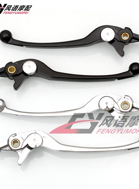 适用铃木天浪650 AN650 BURGMAN SKYWAVE 刹车离合牛角手把拉杆