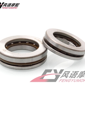 适用雅马哈SR500 XT200 TW225 TW125 YZ175 TW200 方向轴承 波盘