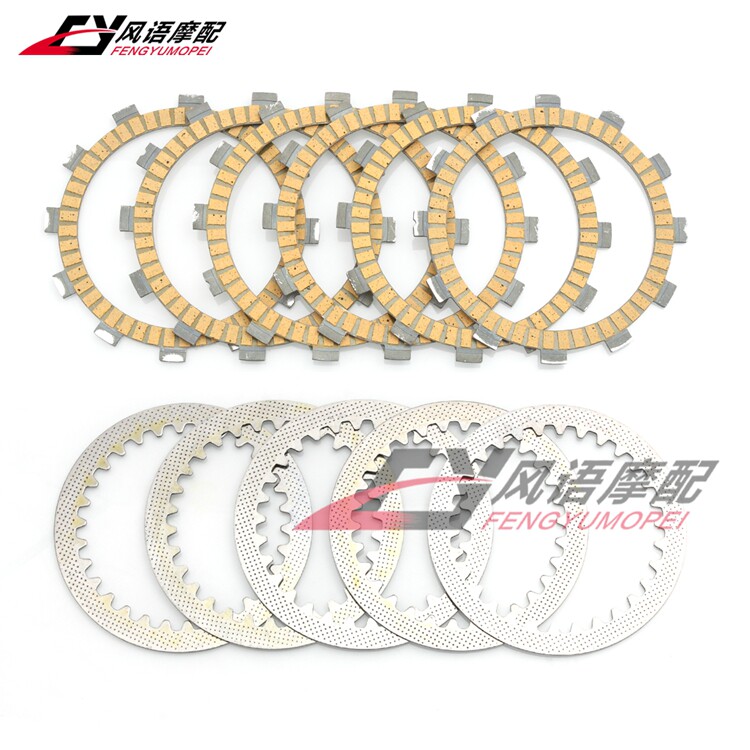 适用铃木小眼200 DR200 DF200 RV200 SB200 RG125离合片 铁片钢片