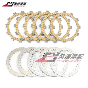 适用铃木小眼200 DR200 DF200 RV200 SB200 RG125离合片 铁片钢片