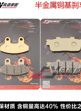 适用三阳 Joyride 125 200 i Evo 125i 200i 前后刹车皮片碟刹皮