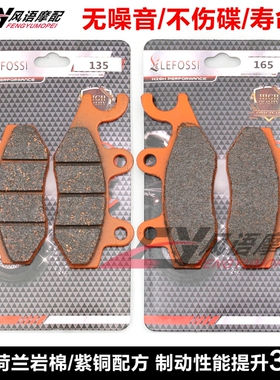 适用雅马哈KVF650 KVF750 KRF750 KRT750 KRF800 前刹车皮 碟刹片