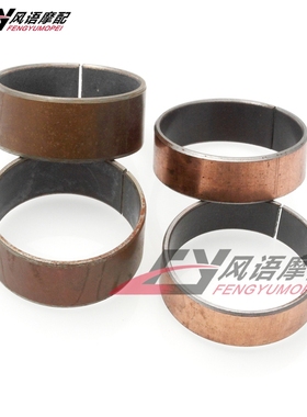 适用川崎KDX200 KLX250 250S KLX300 前减震衬套叉芯上铜套下铜圈