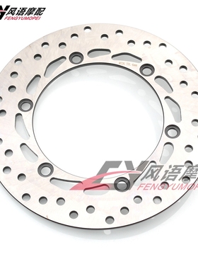 适用本田佛沙300银翼 FJS400 FJS600 VF500 NS400前刹车碟盘256mm