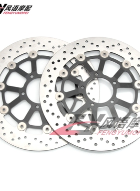 适用Ducati杜卡迪怪兽796/821/937/1100前刹车碟 前制动 前刹车盘