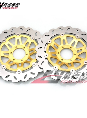适用本田黄蜂600 CB600F Hornet 98-99年 前刹车碟盘 菊花盘