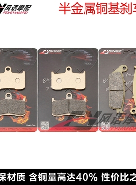 适用胜利枪手Boardwalk Cross Country Roads Gunner刹车皮碟刹片