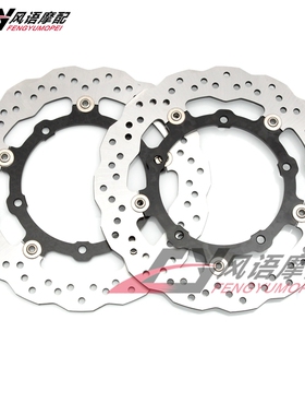 适用雅马哈 MT07 XSR700 Tracer/Tenere 700 14-22前刹车盘碟刹盘