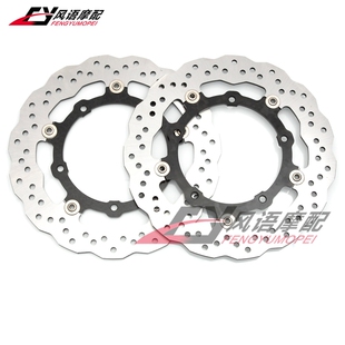 适用雅马哈 MT07 XSR700 Tracer/Tenere 700 14-22前刹车盘碟刹盘
