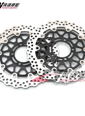 适用川崎 ZX-6R ZX-10R Z800 Z1000 KLZ1000 Versys 前刹车碟盘
