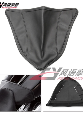 适用哈雷 VRSC V-ROD 威路德 油箱罩 夜路德 改装油箱保护套