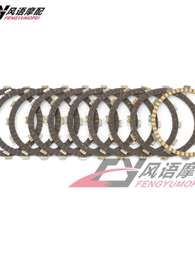 适用阿普利亚RSV4 RSV1000R V4 1000 R Tuono离合器片 木片摩擦片