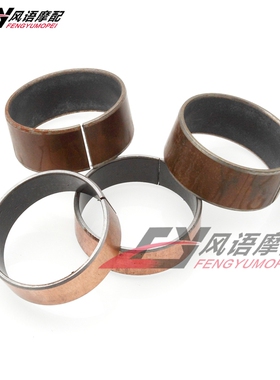 适用本田CBR900RR CBR929/954 前减震衬套叉芯上铜套下铜圈环