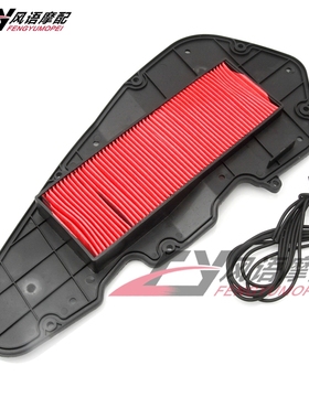 适用宗申赛科龙RT3睿途ZS250T-3 Daelim S3 125 空气滤芯 空滤芯