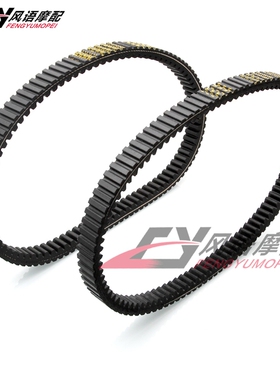 适用铃木天浪400 AN400 Burgman Skywave 99-06/07-14年 传动皮带