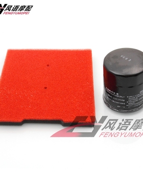 适用川崎异兽300 Versys X300 空滤海绵 机滤 空气滤清器 机油滤
