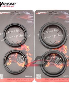 适用本田CR250R CR250X CRF450R CRF450X NSR500前减震油封防尘盖