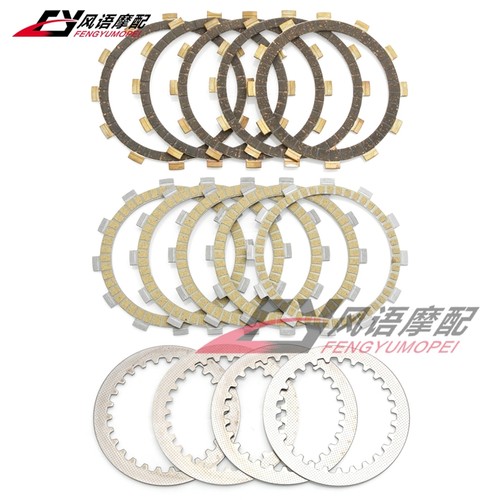 雅马哈天王125/250离合片钢