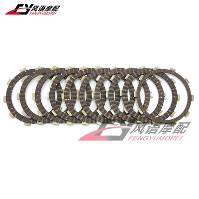 适用铃木GSR750 GSXR750 GSX-S750 RF900R GSF1200离合片摩擦片