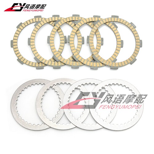 适用本田 XL125 XL125S XLR125 XR125L 离合片 铁片钢片摩擦器片