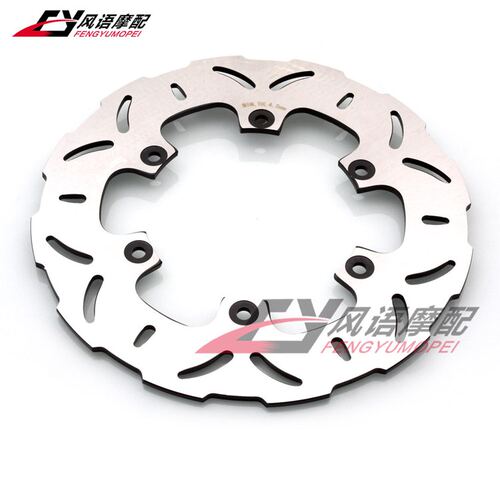 适用雅马哈XJR1200 FJR1300 XJR1200 MT-01 MT01S MT01后刹车碟盘