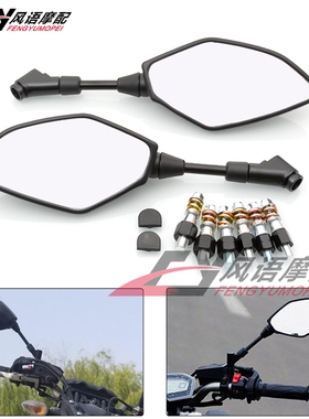 适用雅马哈MT-01 MT-03 MT-07 MT-09 FJ09 MT-10 Tracer900后视镜