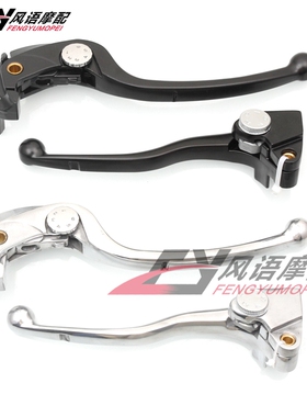 适用川崎ZX-6R 636 Z900RS Z1000/SX NINJA1000 离合刹车牛角手柄