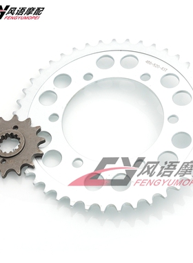 适用川崎小忍者250 EX250R NINJA250R 08-12前后牙盘大小链轮链盘