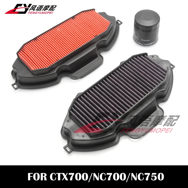 NC700NC700XNC700SNC750X空滤