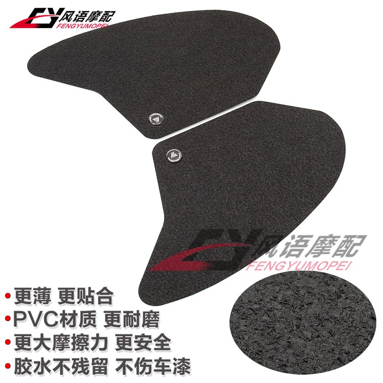 适用川崎ZX6R ZX-6R 636 05-06年改装护膝贴油箱侧贴防滑贴隔热贴