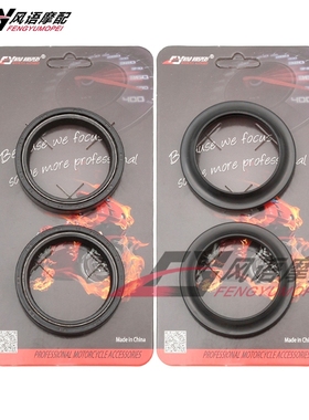适用川崎火神1700 VN1700 VAQUERO/VOYAGER 前减震油封 防尘盖