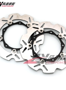 适用雅马哈XP500/530 T-MAX 500 04-07 TMAX 530 12-18前刹车碟盘