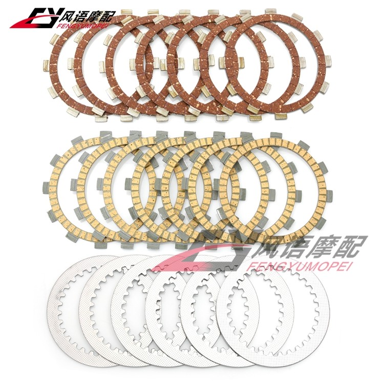 适用雅马哈 YZ125 TTR250 WR250 WR250R/WR250X 离合片钢片铁片