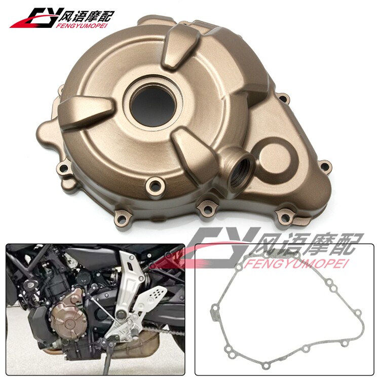 适用雅马哈FZ07 MT-07 XSR700 TENERE 700 R7 发动机边盖磁电机盖
