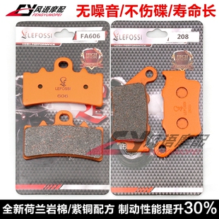 适用HUSQVARNA Vitpilen 401 (4T) 18-20年 前后刹车皮碟刹片