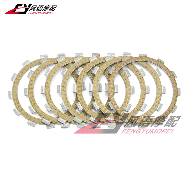 适用铃木DR650R 90-91 DR650S 90-93 DR650SE 94-95 纸基离合器片