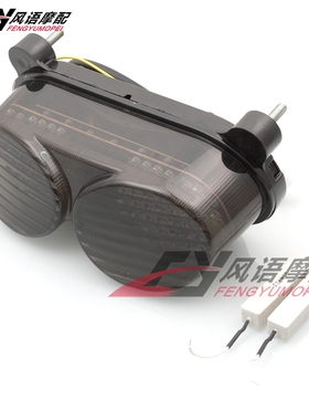 适用于川崎ZR7S ZX-6R ZX6R ZX-9R ZZR600 LED后尾灯后刹车灯总成