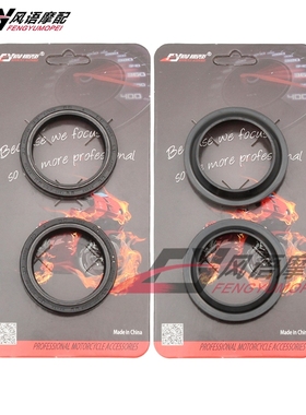 适用雅马哈竞速之星650 XVS650 DragStar V-Star前减震油封防尘盖