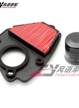 适用本田沙都600 VLX600 VT600 CD 空滤 空气滤清器 空气格 机滤