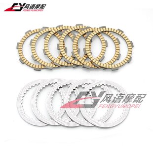 适用本田 CBR250 19/22期 VT250 马格纳/小黄蜂/蓝宝石离合片铁片