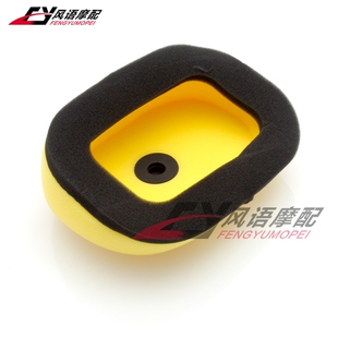 适用铃木 Djebel 250 DR250 大眼250 98-07 空滤芯 海绵过滤芯