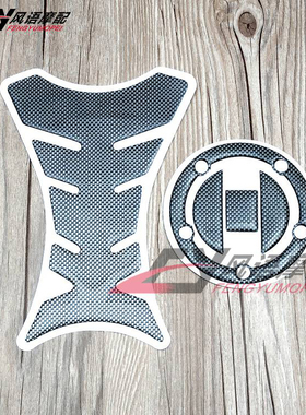 GSXR600 750 GSXR1000 Bandit GSF650 1200 油箱盖贴纸 鱼骨贴花